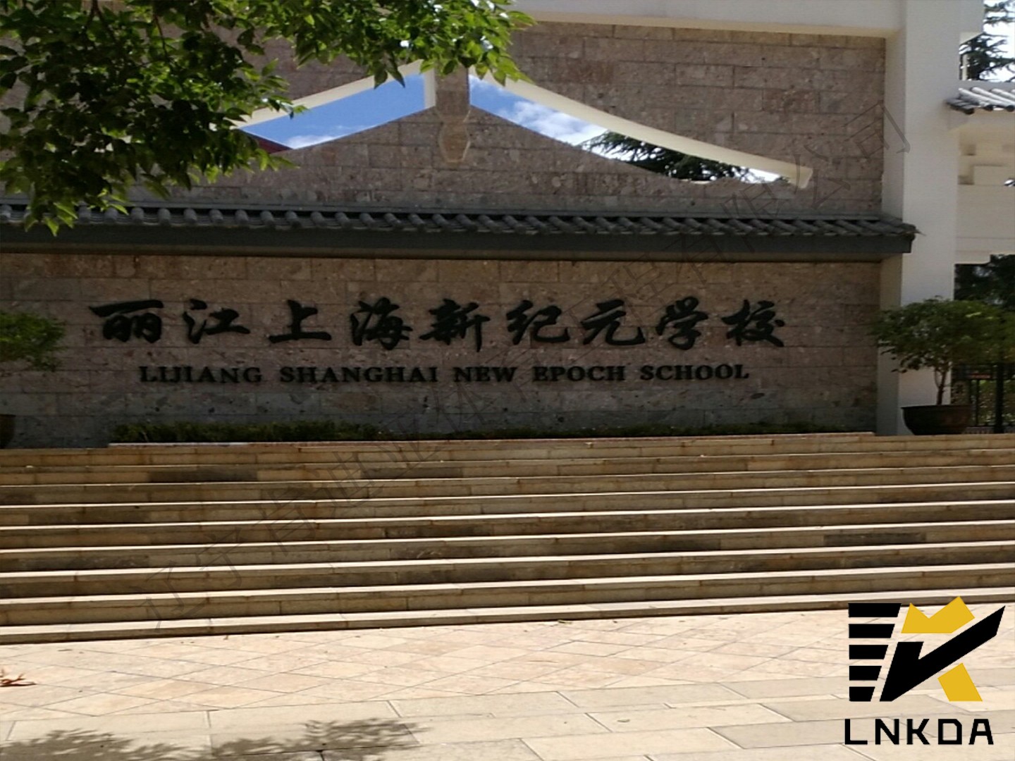 篮球馆